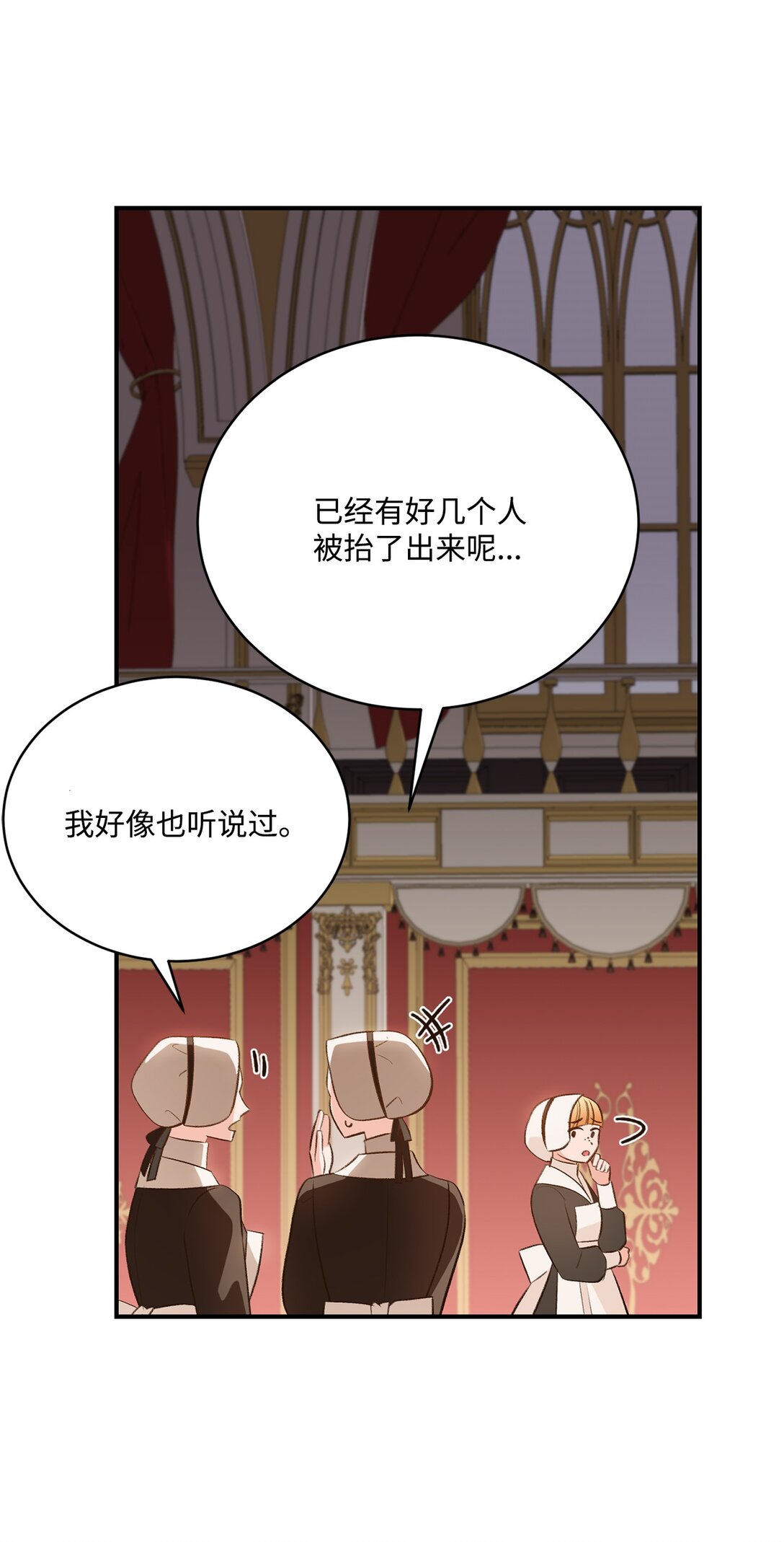 44 清扫马棚(1/2)-第44话