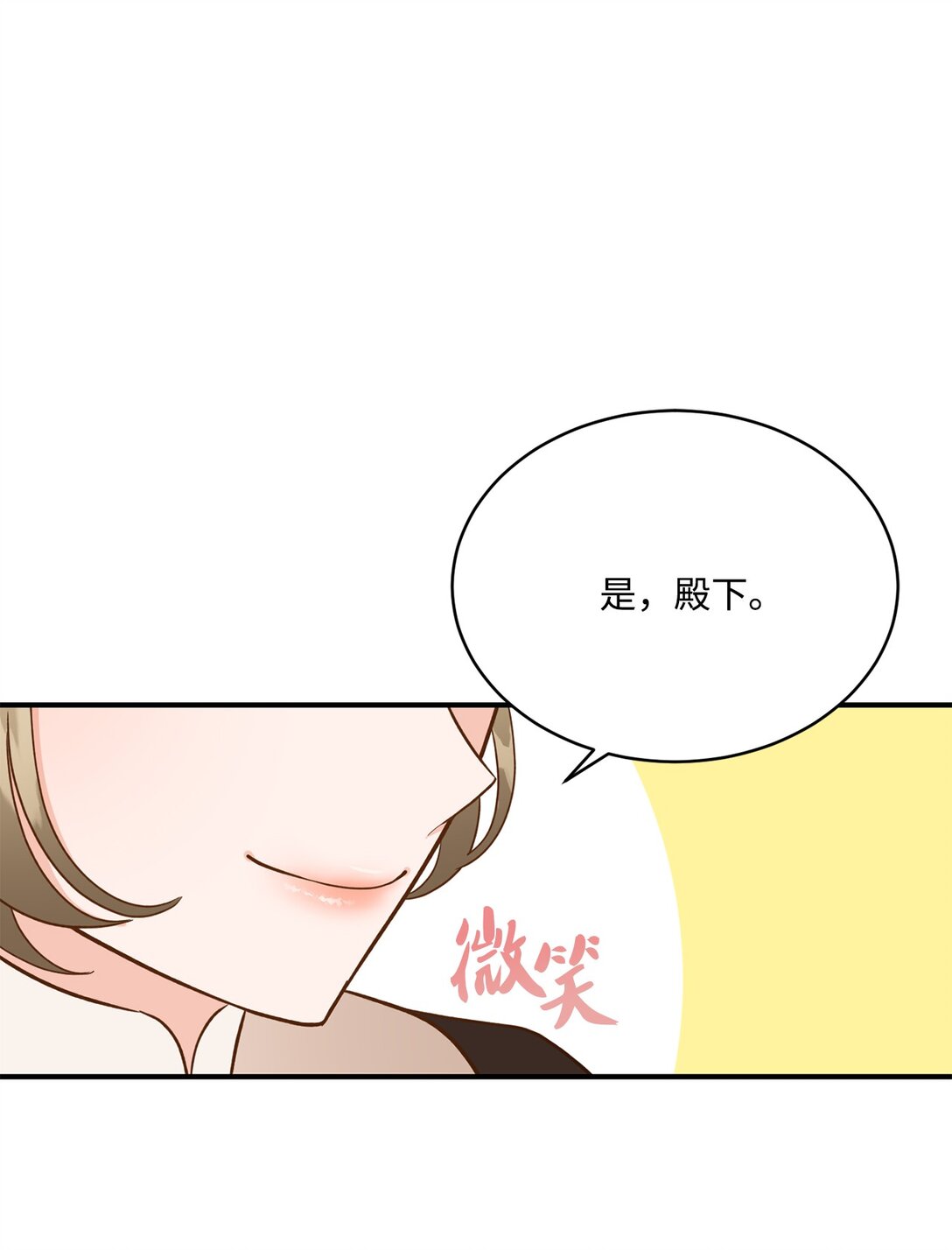 46 心动表白(1/2)-第46话