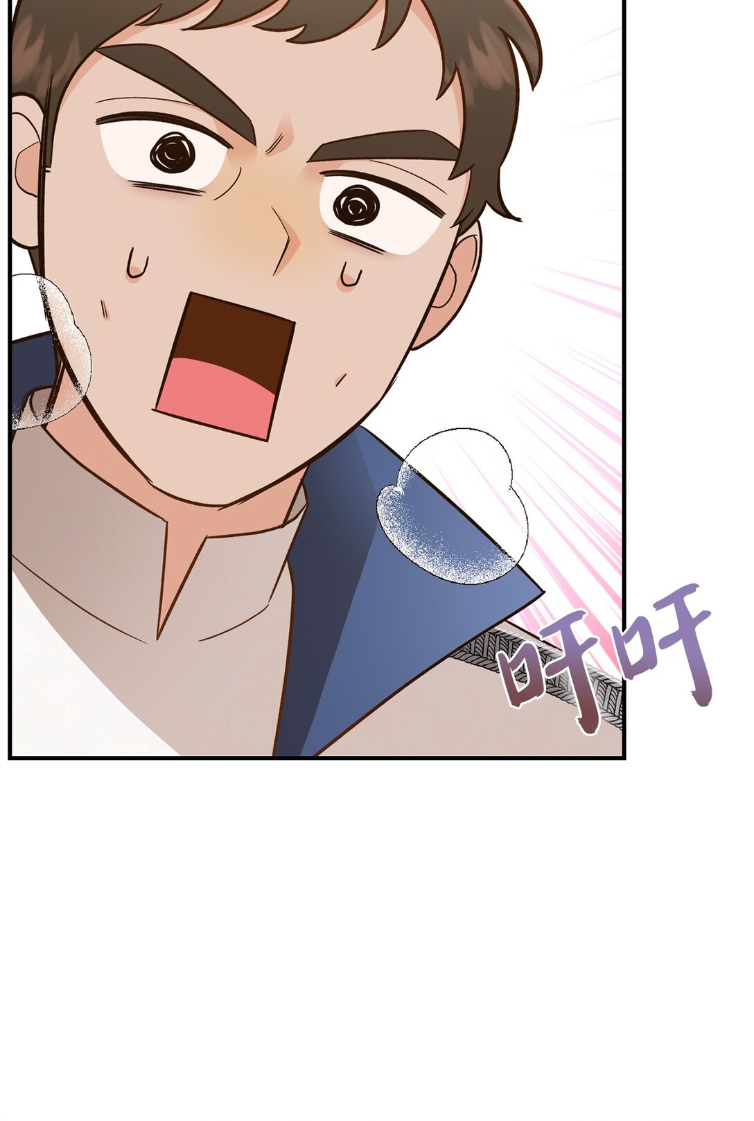 46 心动表白(1/2)-第46话