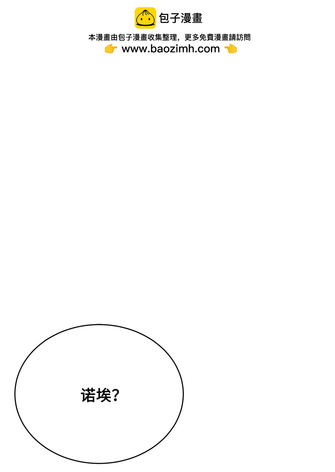 46 心动表白(1/2)-第46话