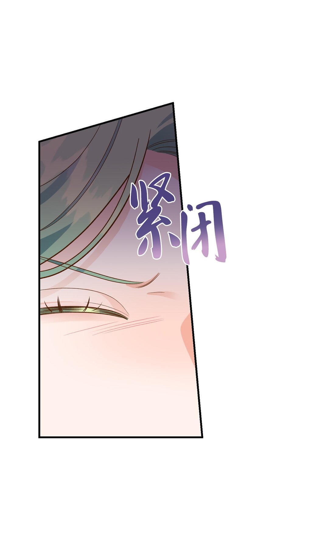 46 心动表白(1/2)-第46话