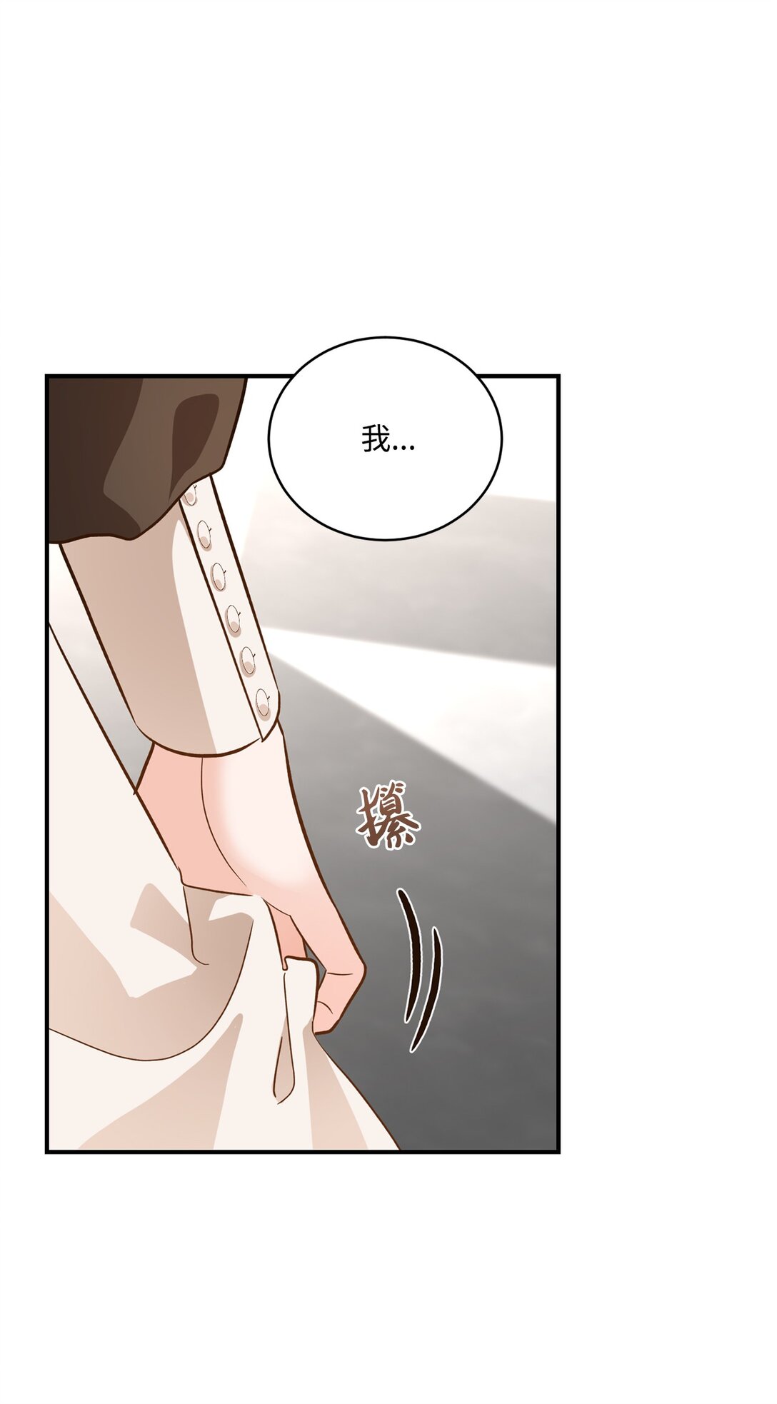46 心动表白(1/2)-第46话