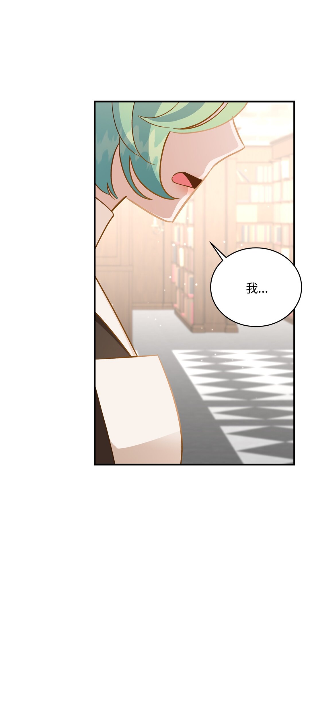 46 心动表白(1/2)-第46话