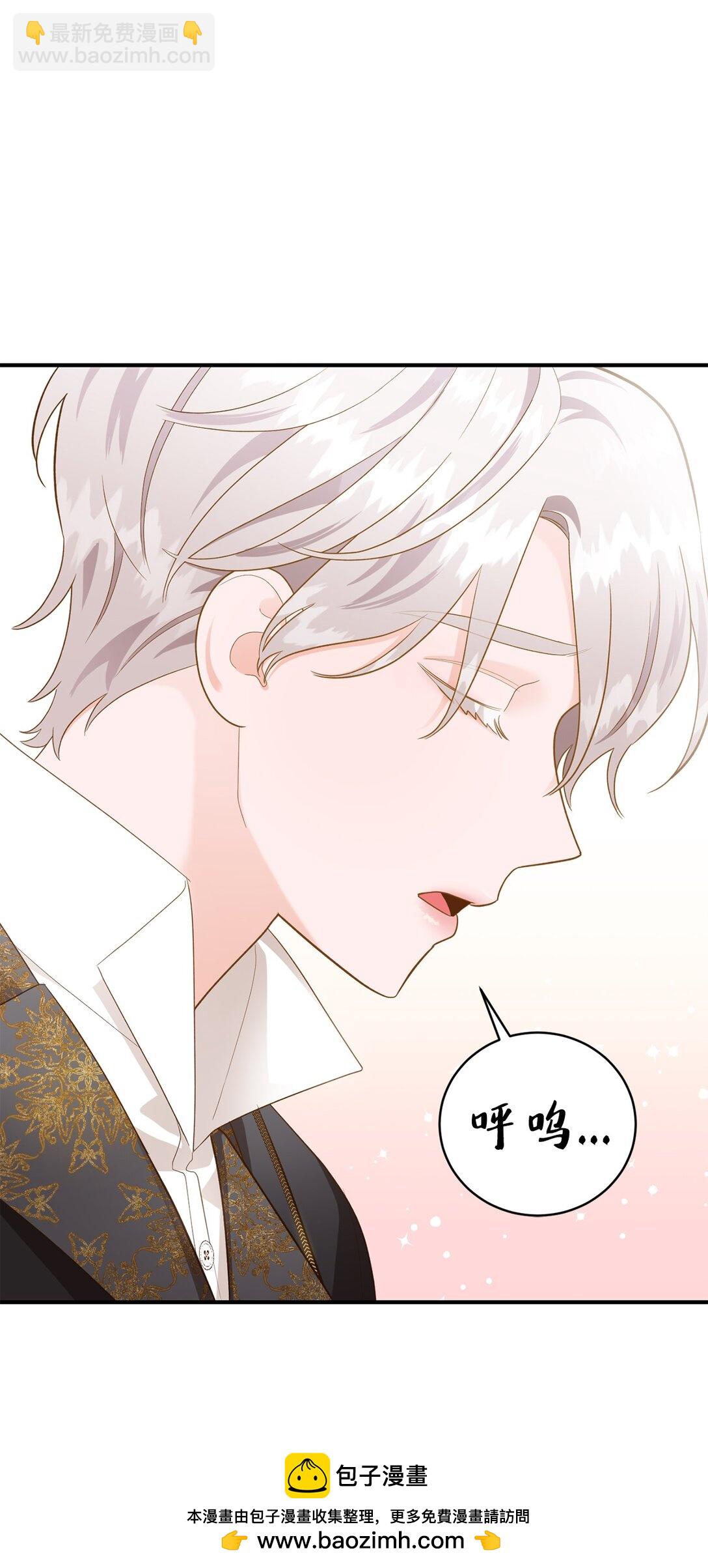 46 心动表白(1/2)-第46话