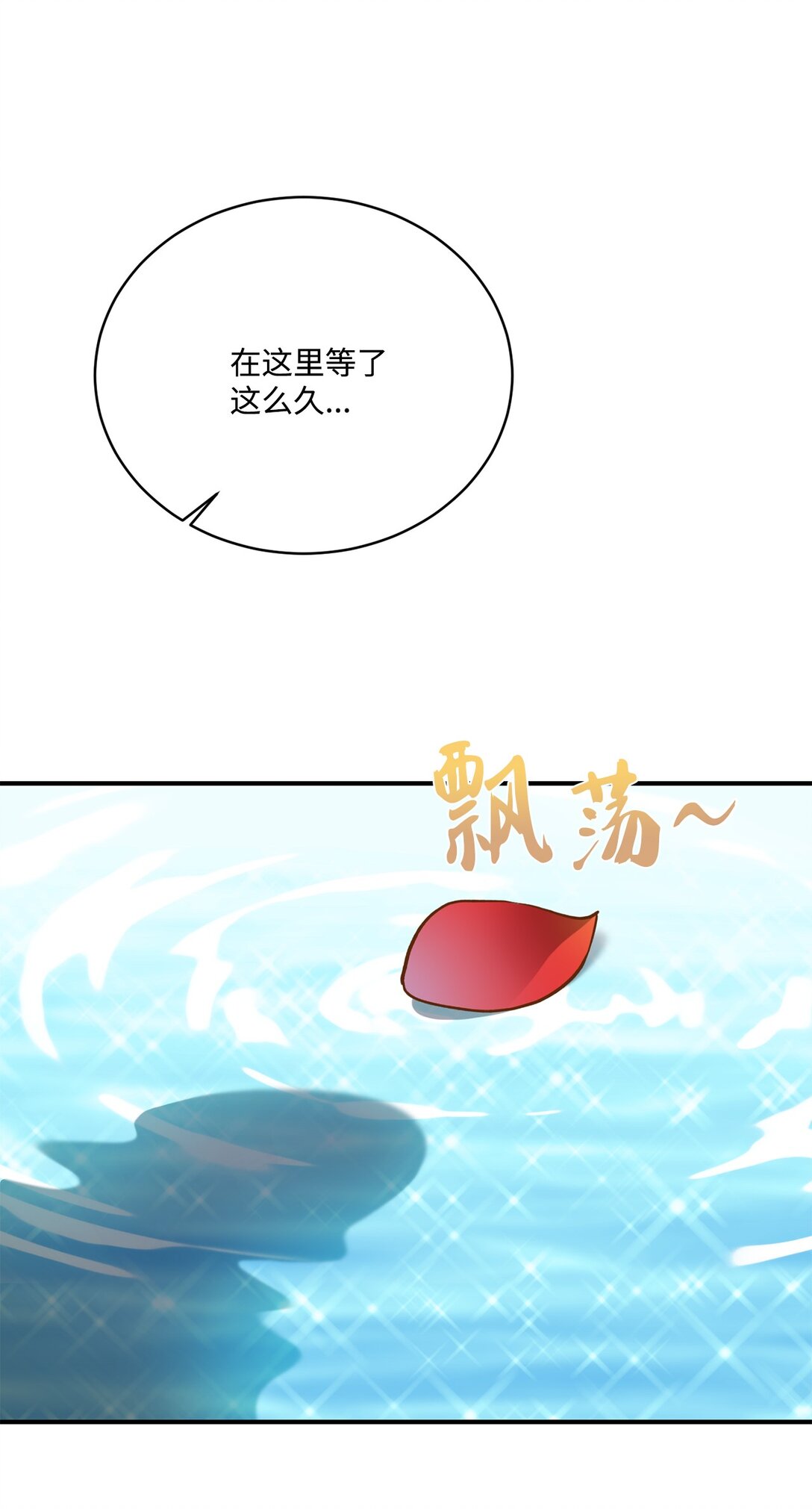 48 死亡宝石(1/2)-第48话