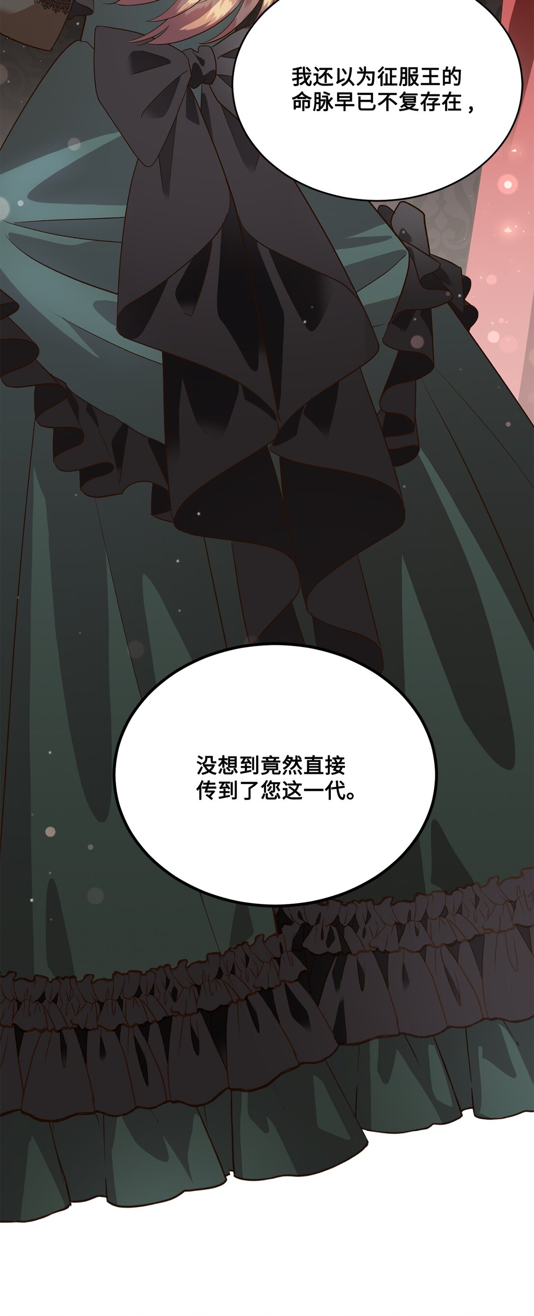 50 白鼬小姐想去死(1/2)-第50话