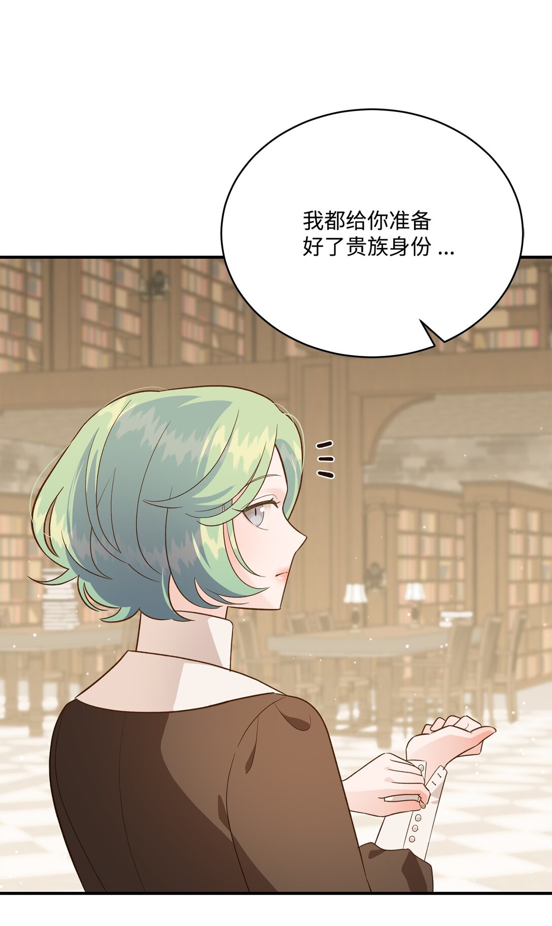 50 白鼬小姐想去死(1/2)-第50话