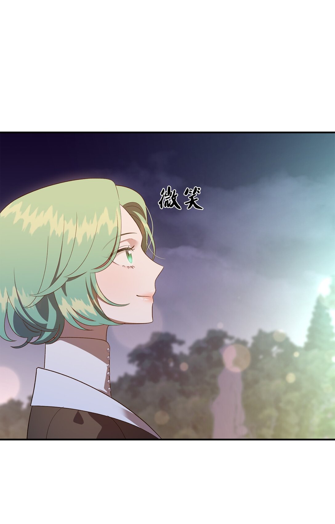 52 甜蜜亲吻(1/2)-第52话