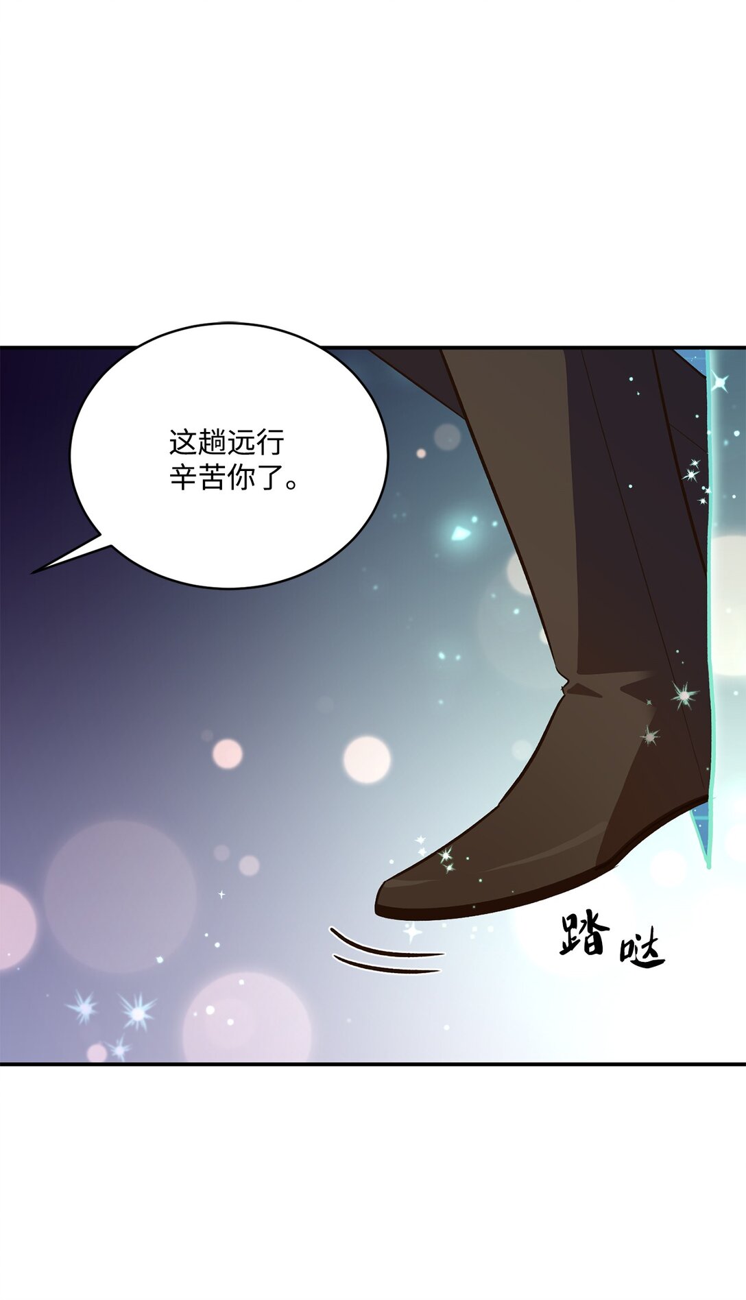 52 甜蜜亲吻(1/2)-第52话