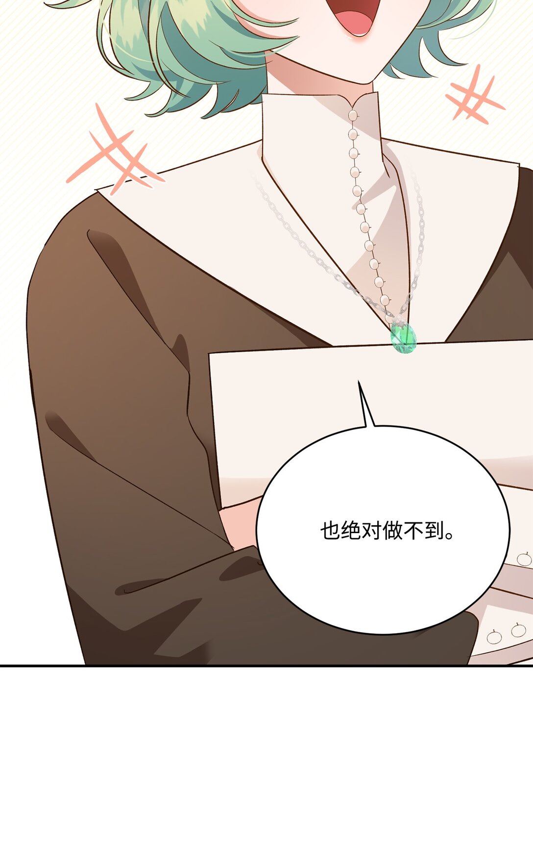 52 甜蜜亲吻(1/2)-第52话