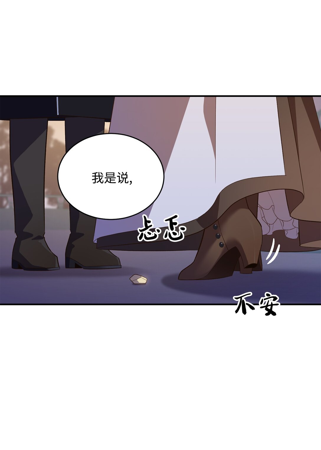 52 甜蜜亲吻(1/2)-第52话