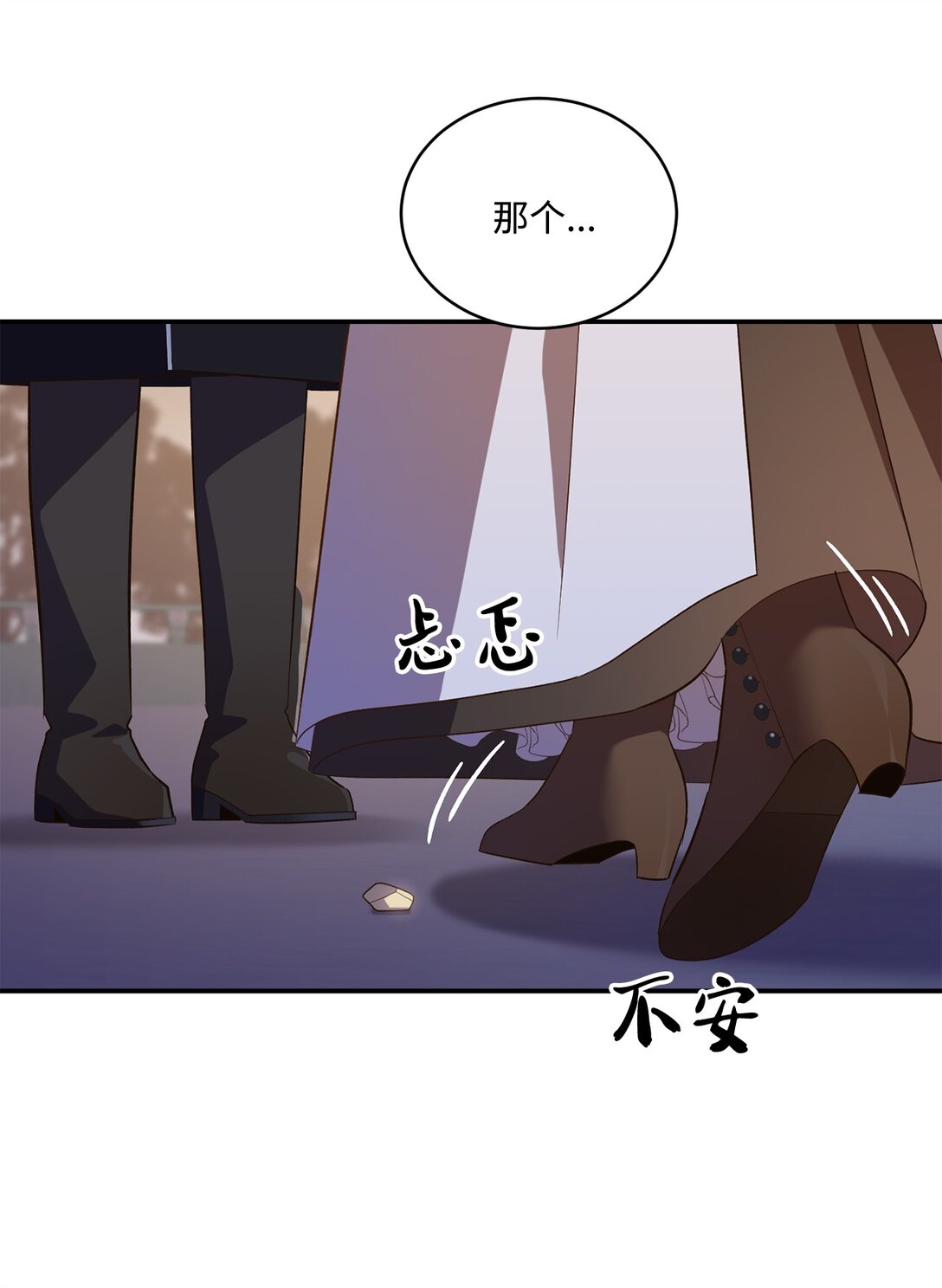 52 甜蜜亲吻(1/2)-第52话