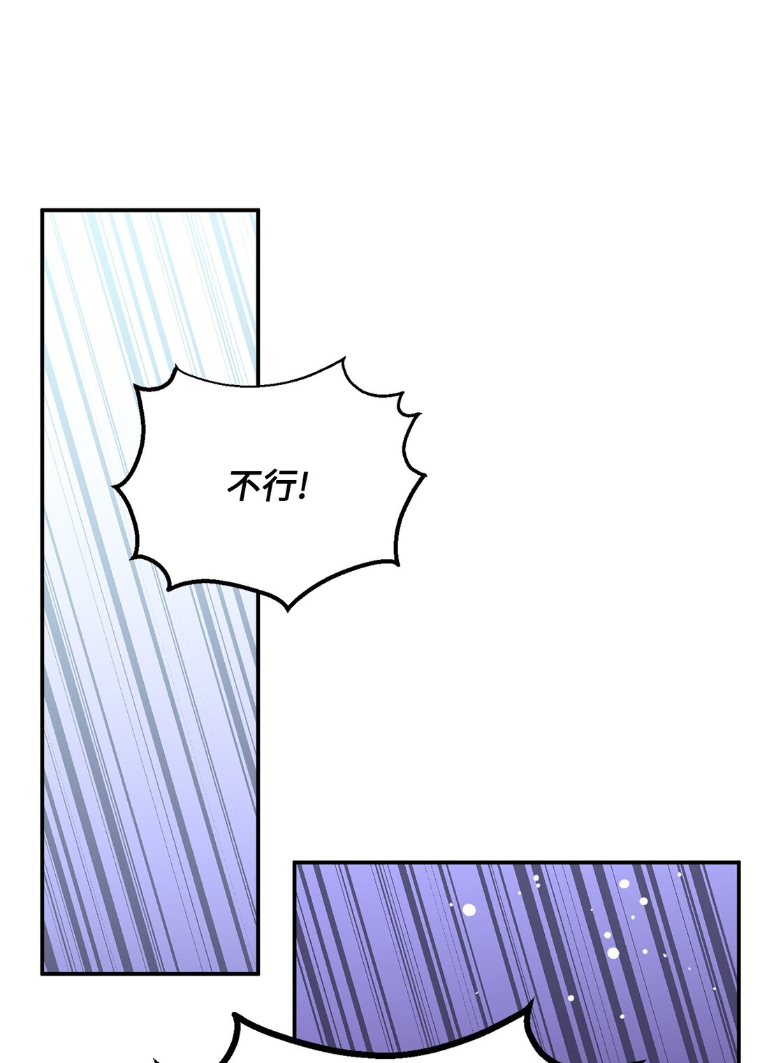 54 灵魂转世(1/2)-第54话