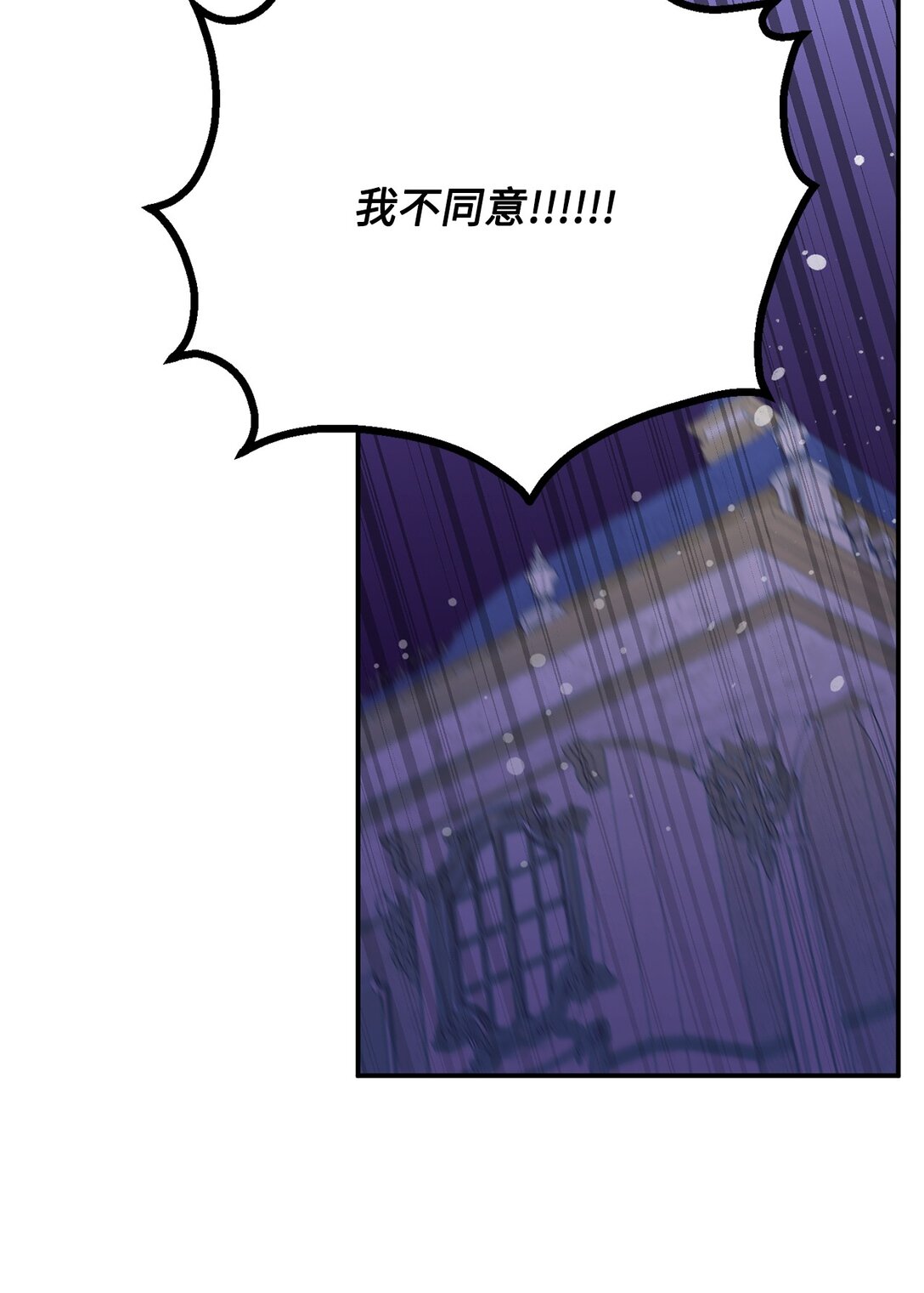 54 灵魂转世(1/2)-第54话