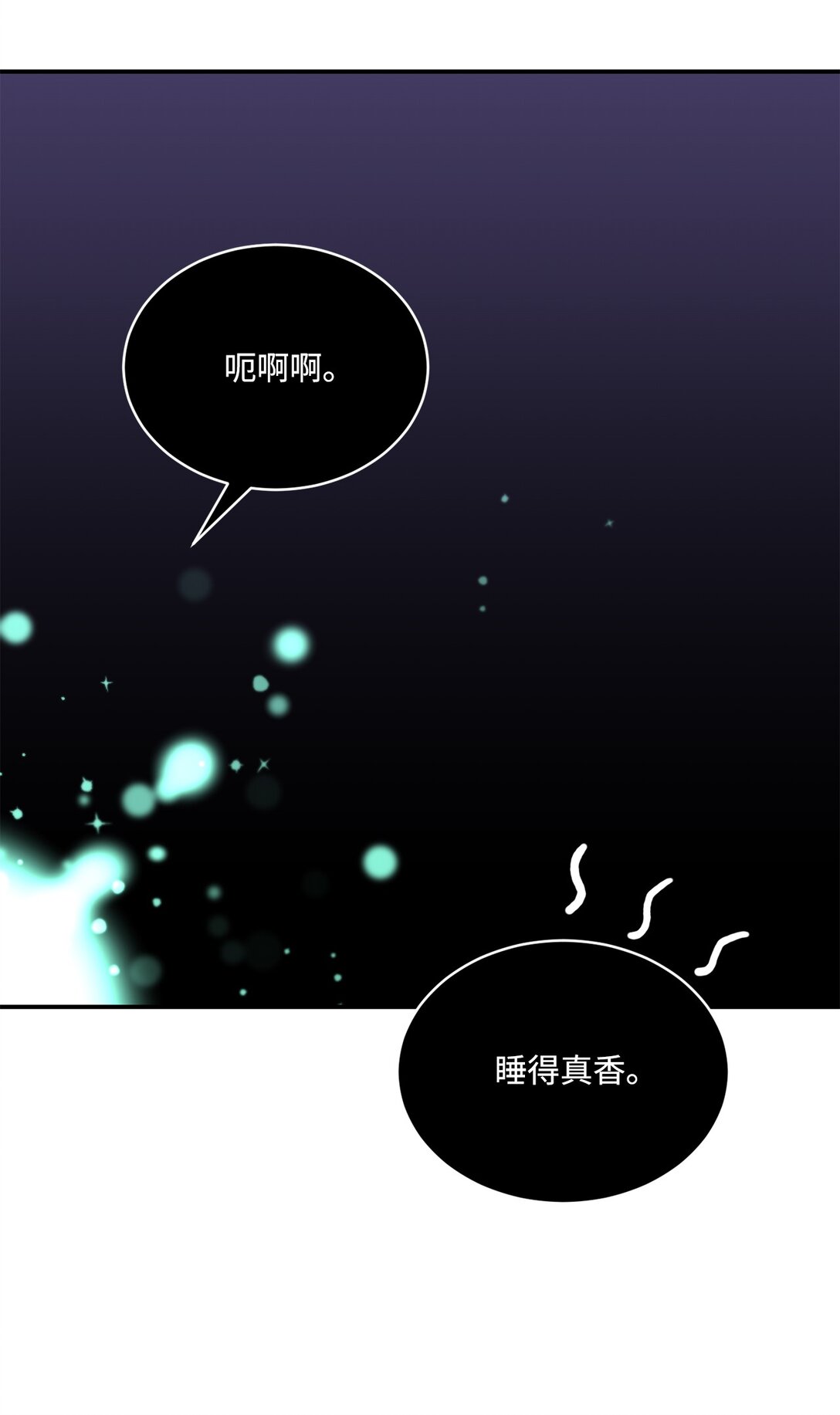 54 灵魂转世(1/2)-第54话