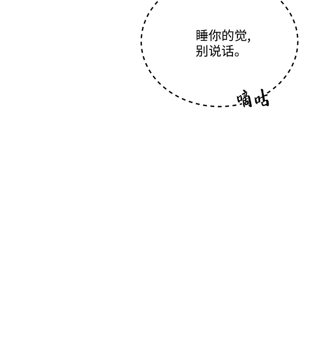 54 灵魂转世(1/2)-第54话