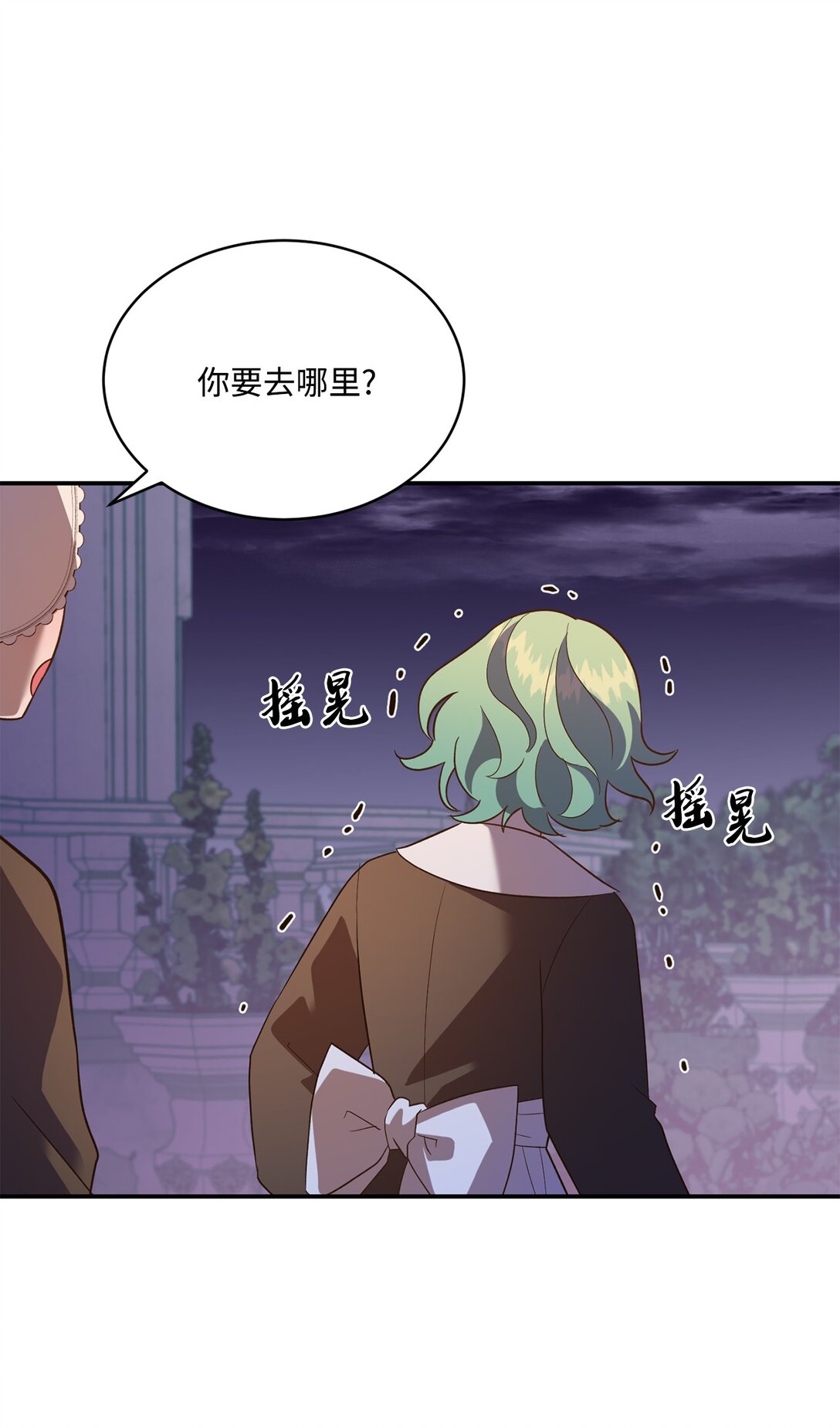 54 灵魂转世(1/2)-第54话