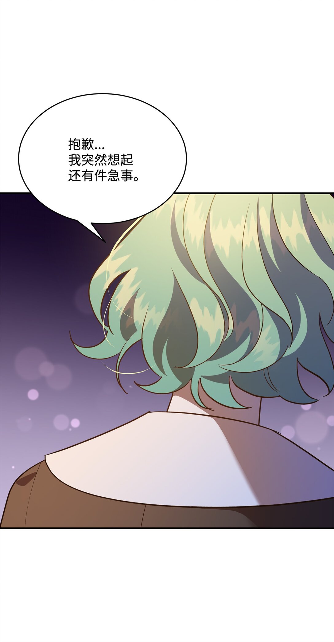 54 灵魂转世(1/2)-第54话
