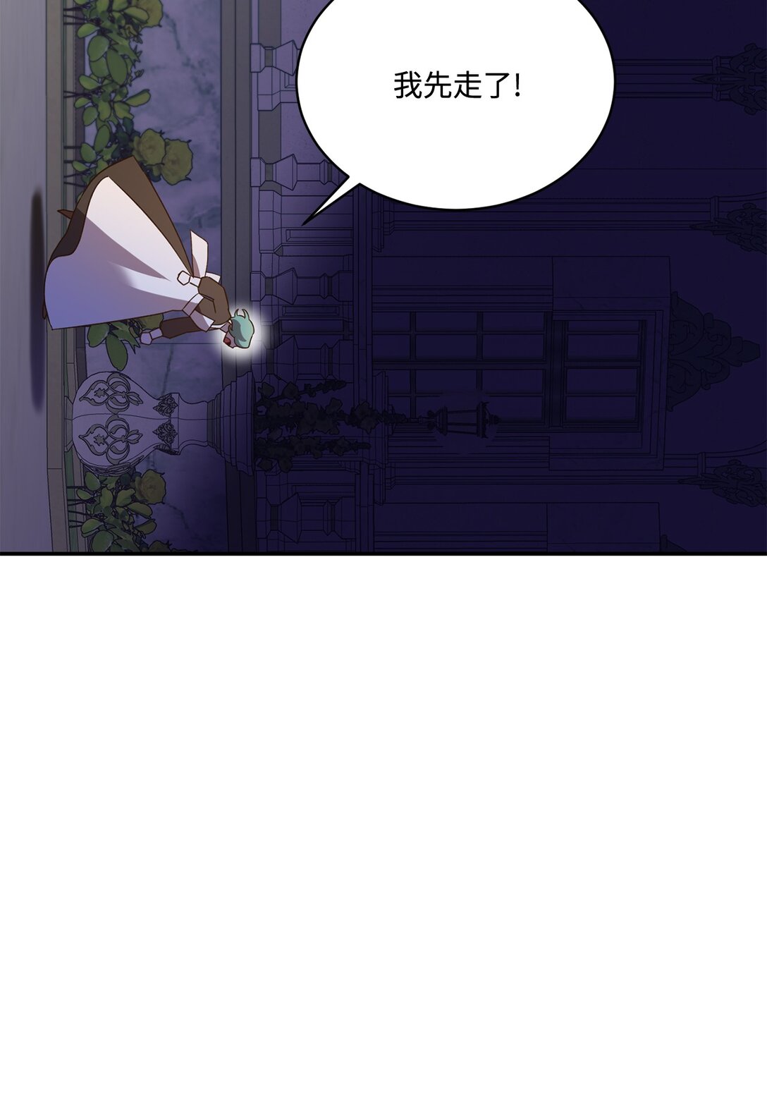 54 灵魂转世(1/2)-第54话