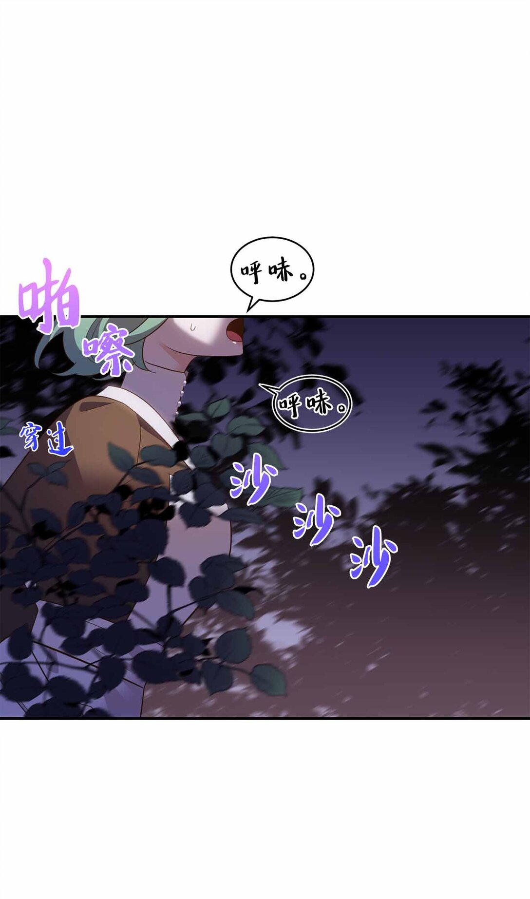 54 灵魂转世(1/2)-第54话