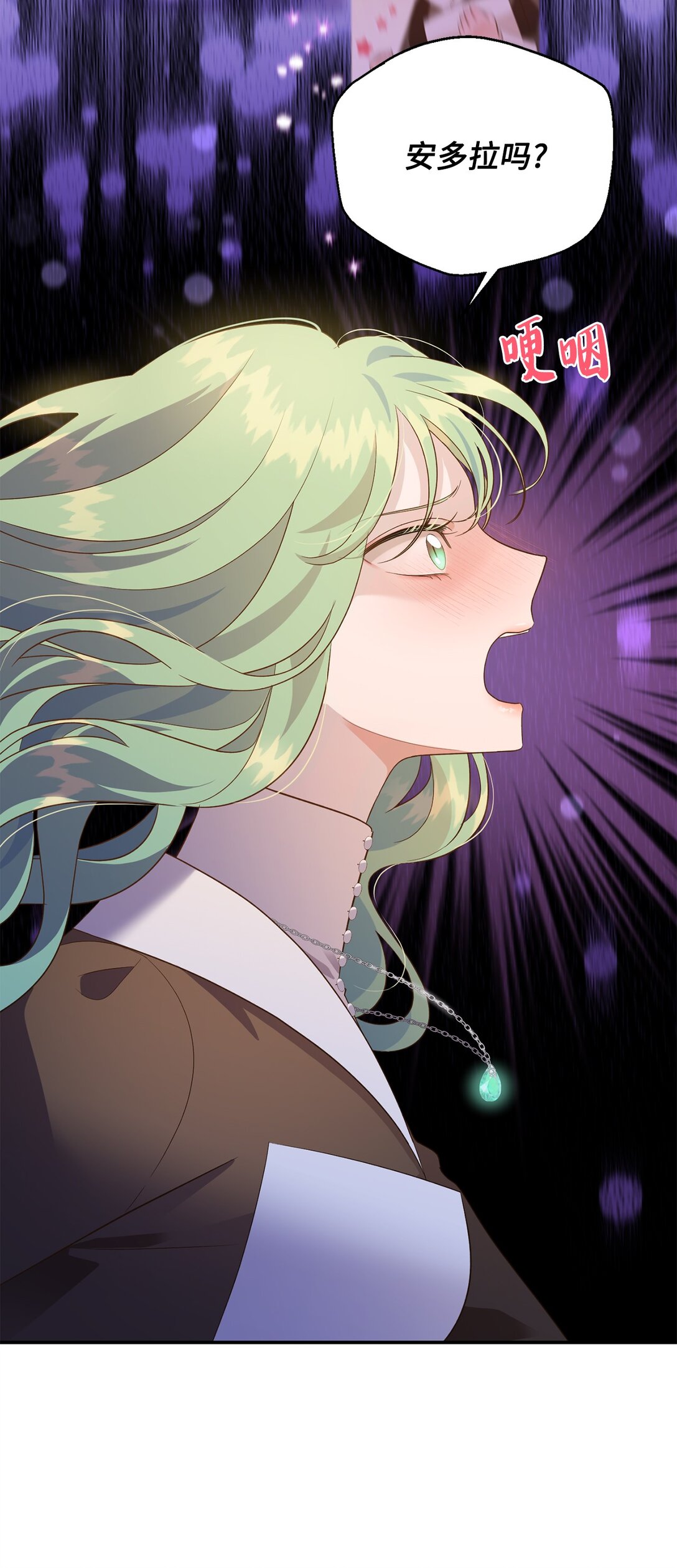 54 灵魂转世(1/2)-第54话