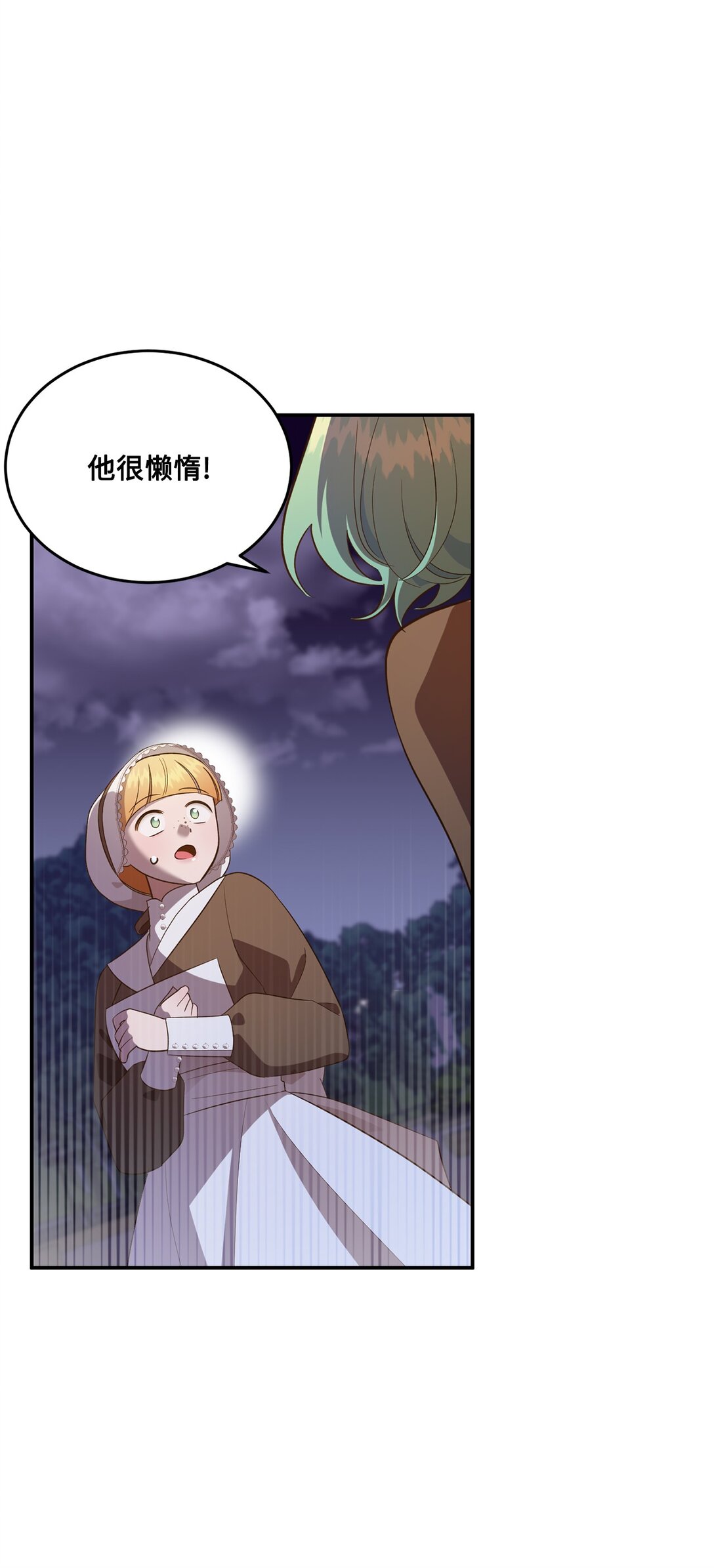 54 灵魂转世(1/2)-第54话