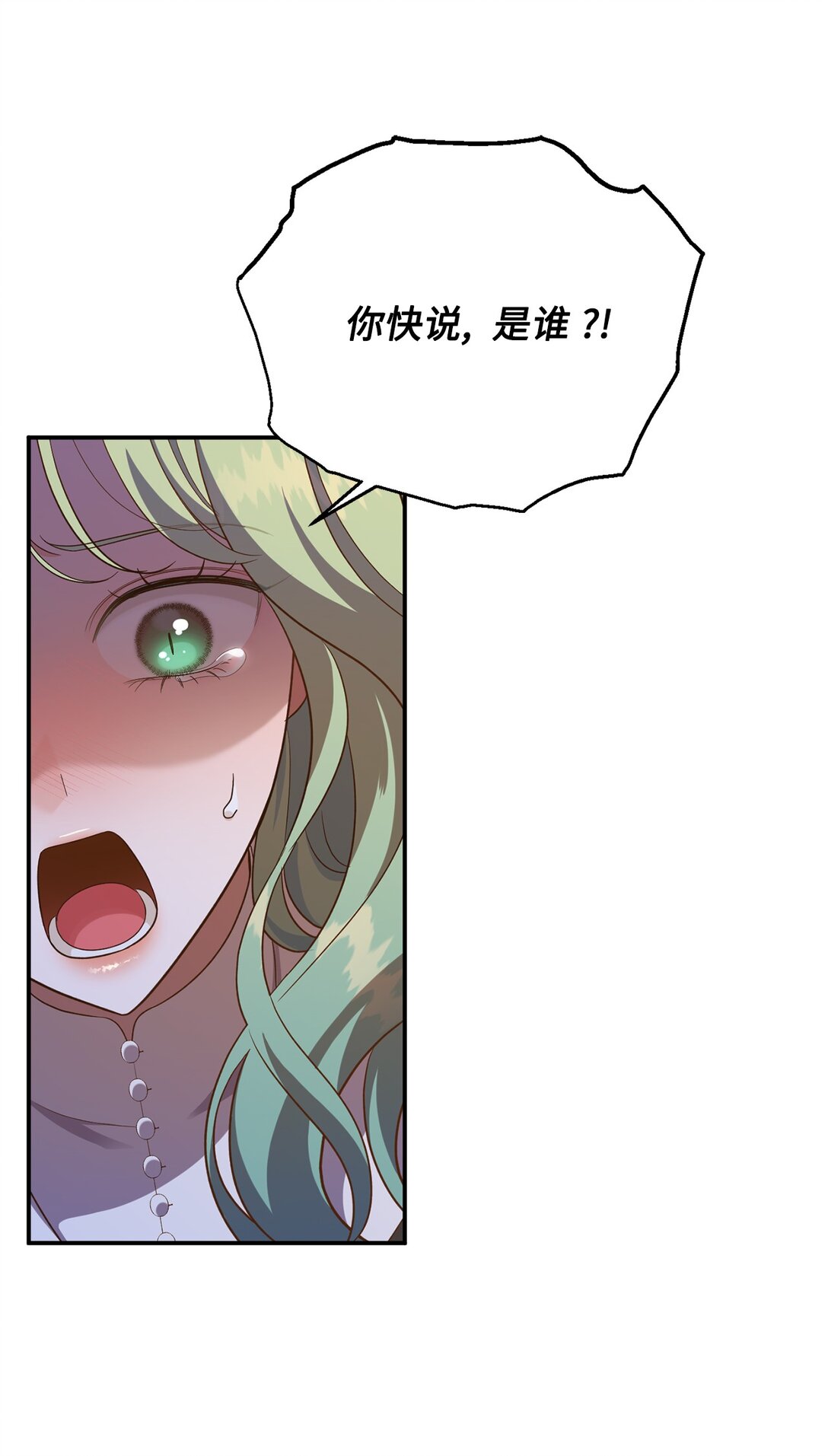 54 灵魂转世(1/2)-第54话