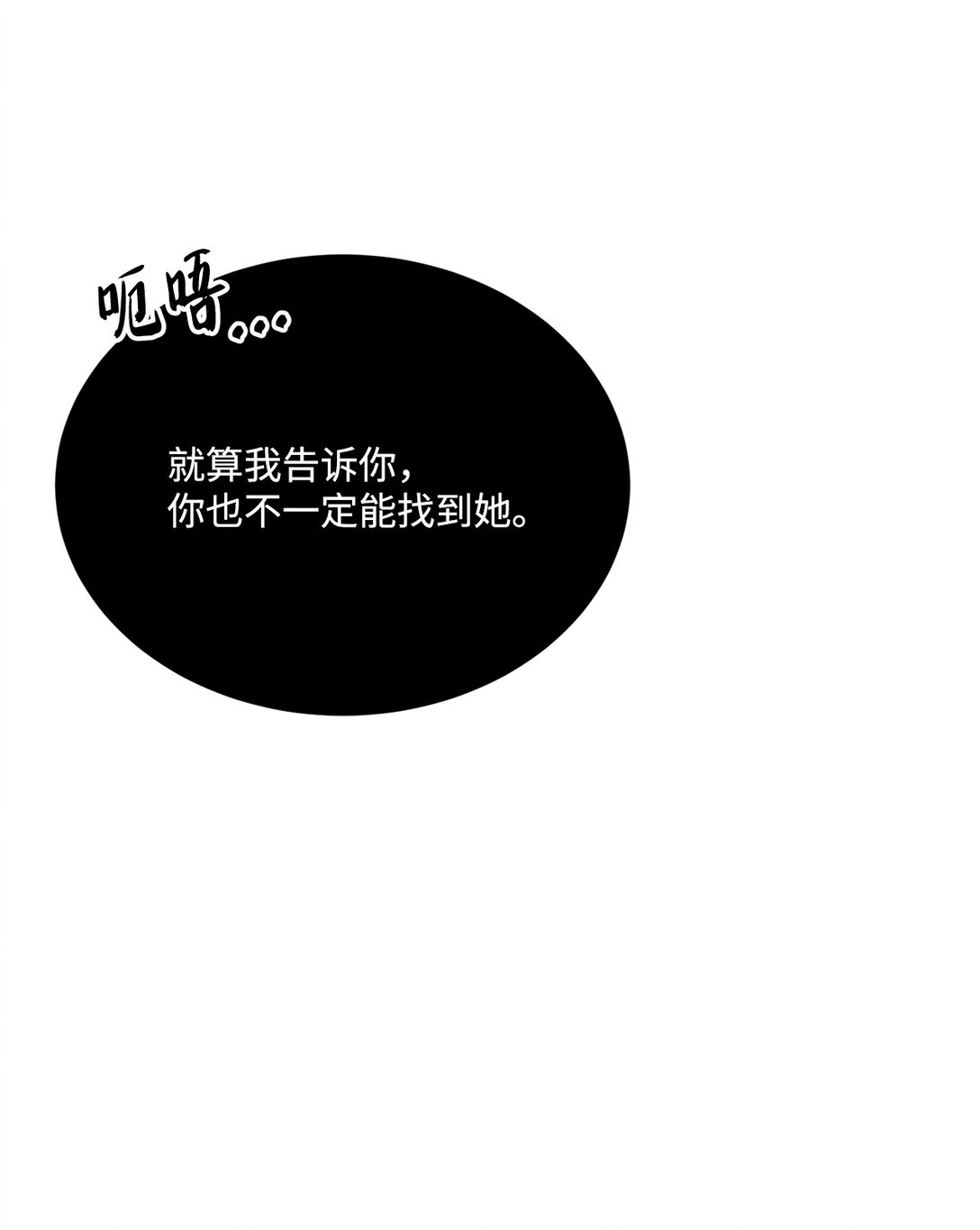 54 灵魂转世(1/2)-第54话