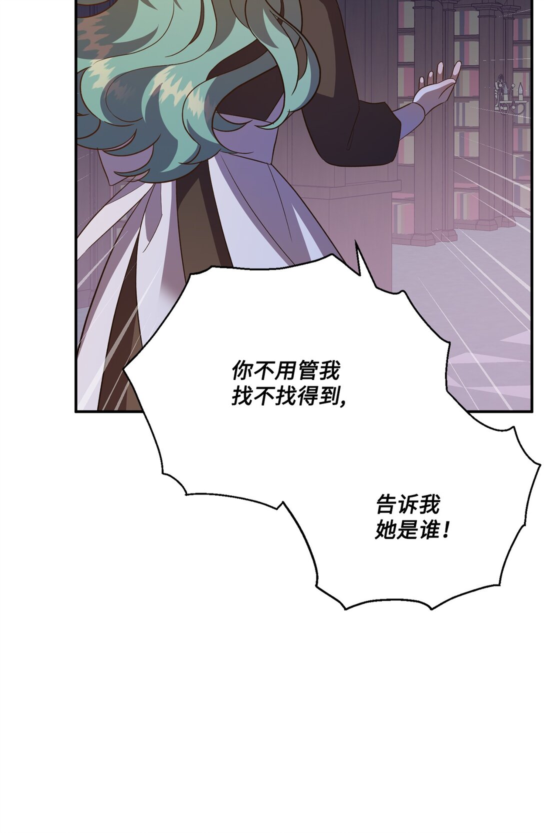 54 灵魂转世(1/2)-第54话