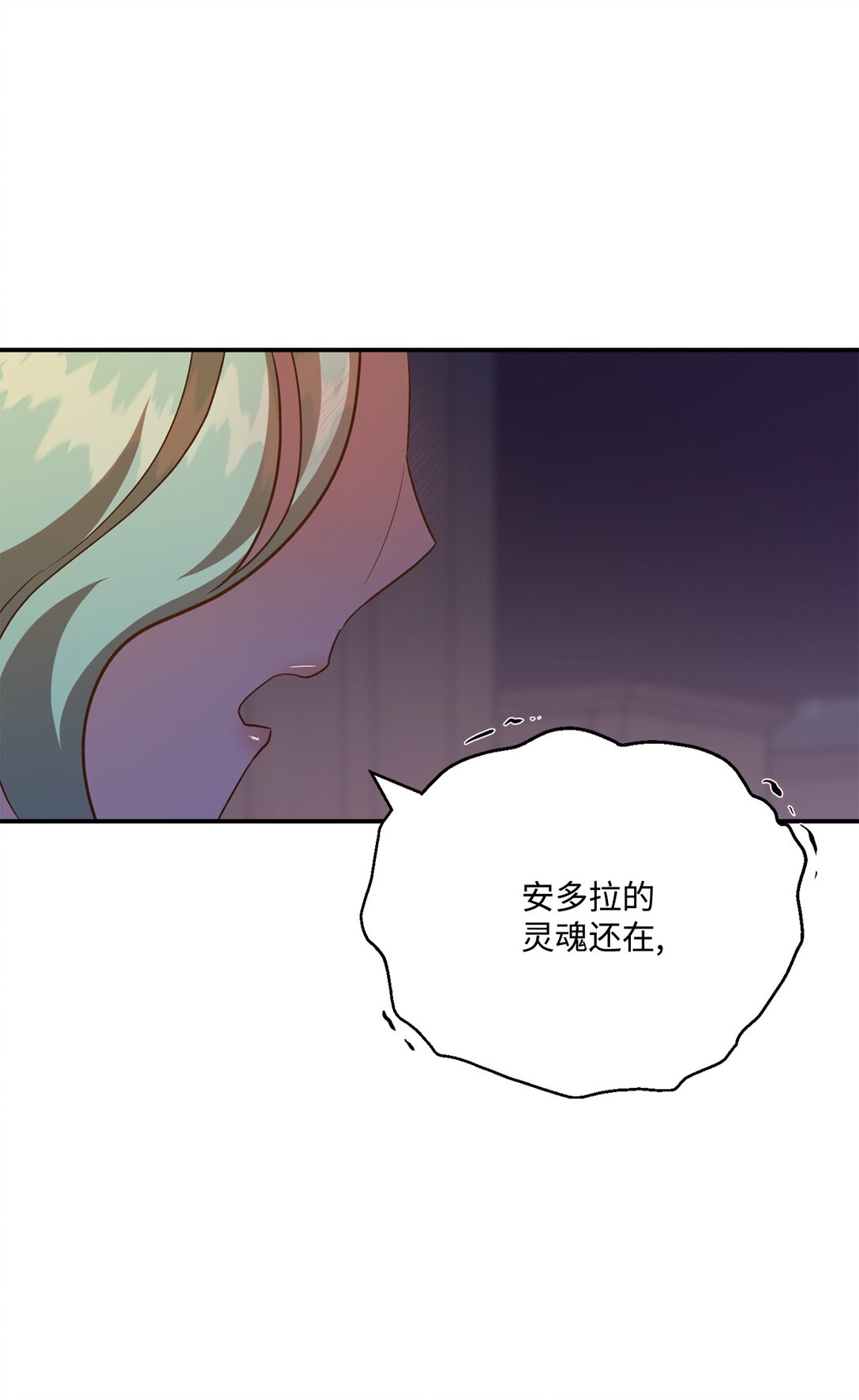 54 灵魂转世(1/2)-第54话