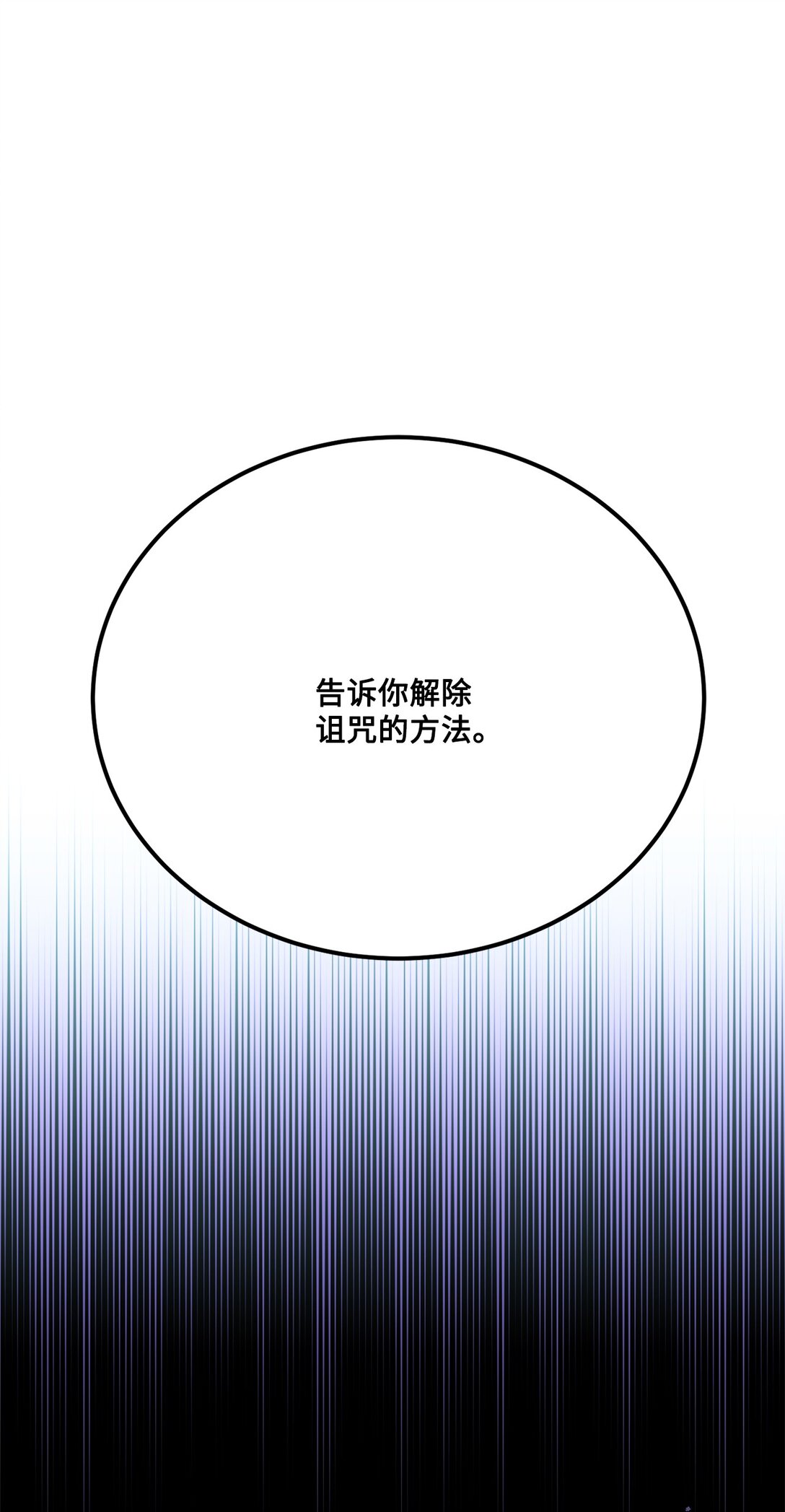 56 赌约(1/2)-第56话