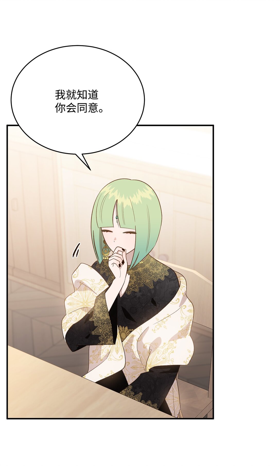 56 赌约(1/2)-第56话