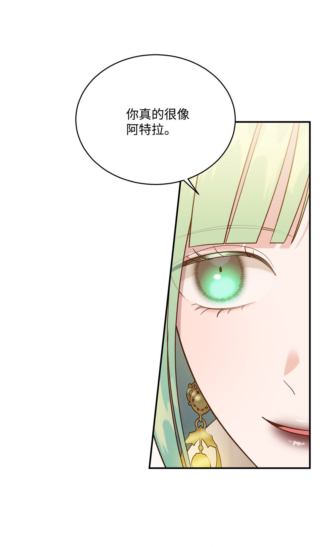 56 赌约(1/2)-第56话