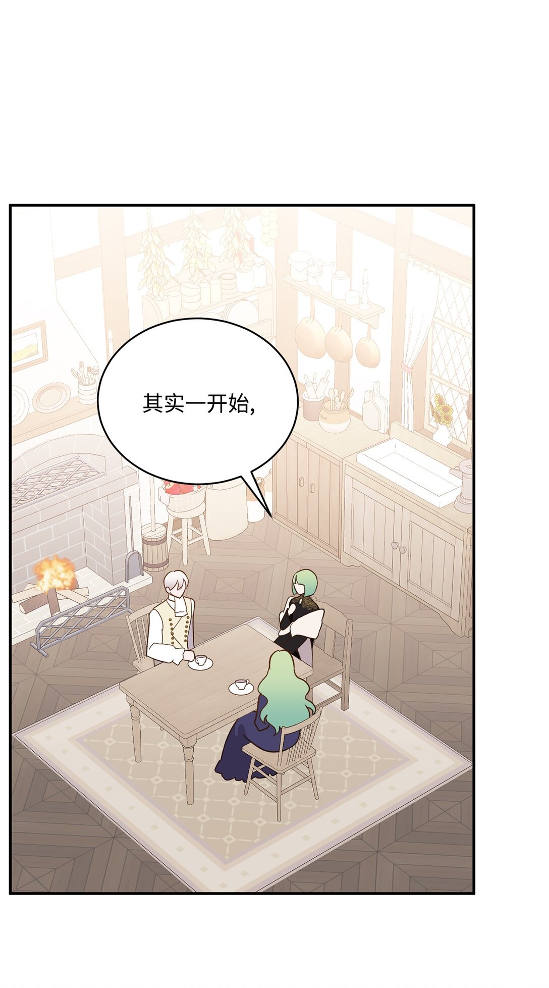 56 赌约(1/2)-第56话