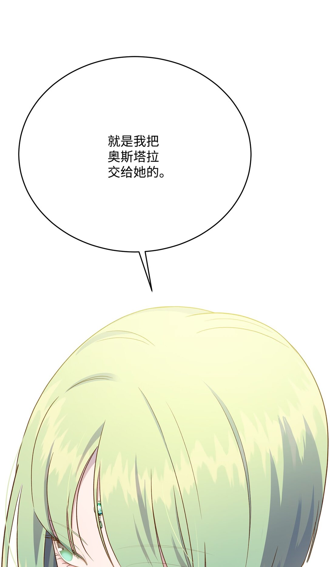 56 赌约(1/2)-第56话
