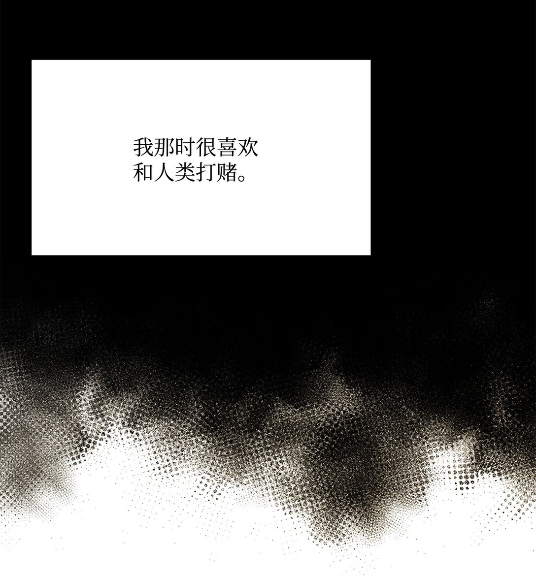 56 赌约(1/2)-第56话