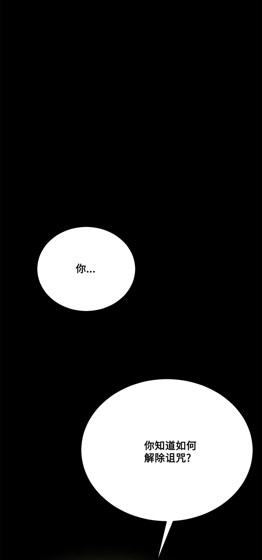 56 赌约(1/2)-第56话