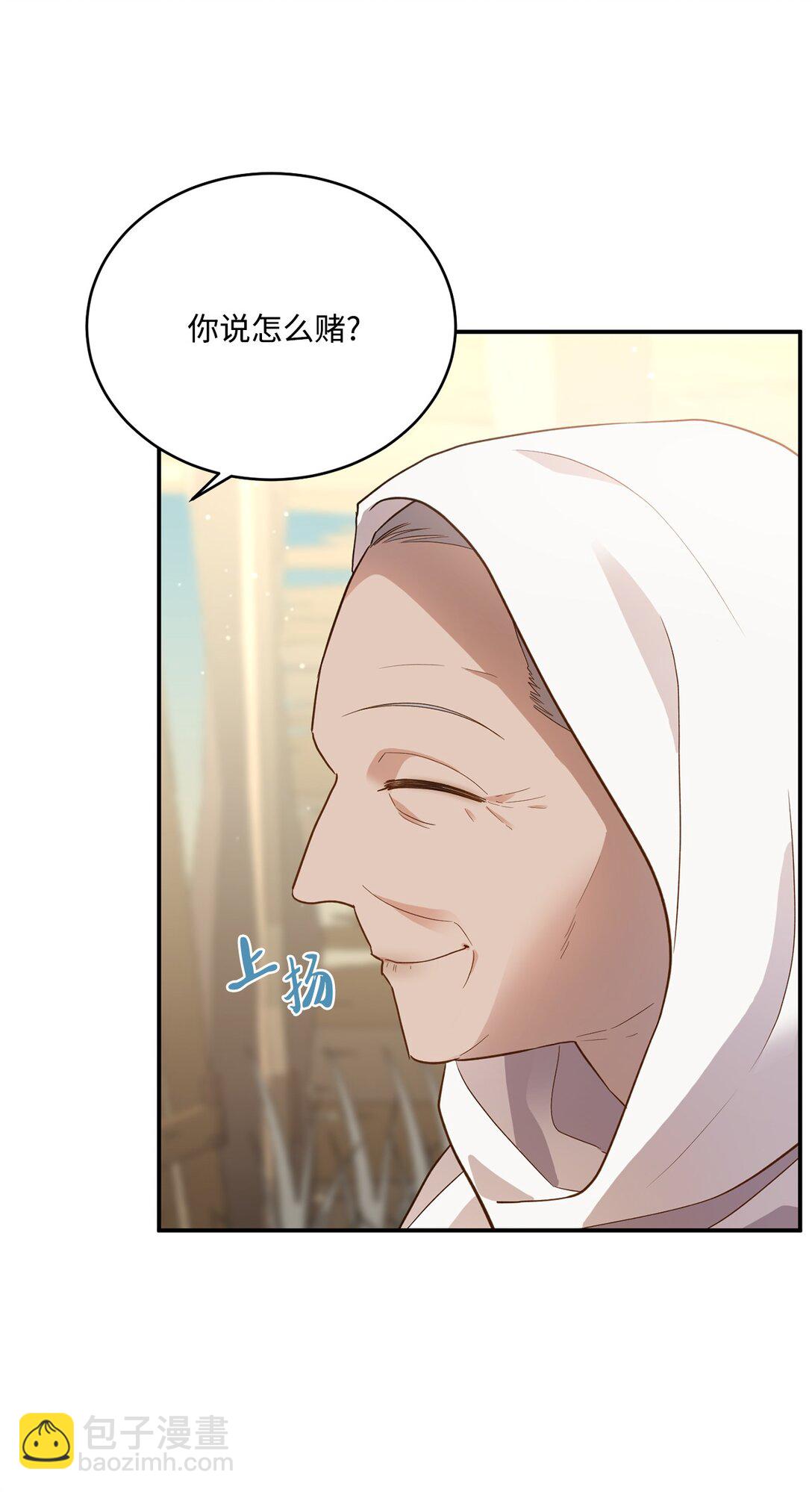 56 赌约(1/2)-第56话
