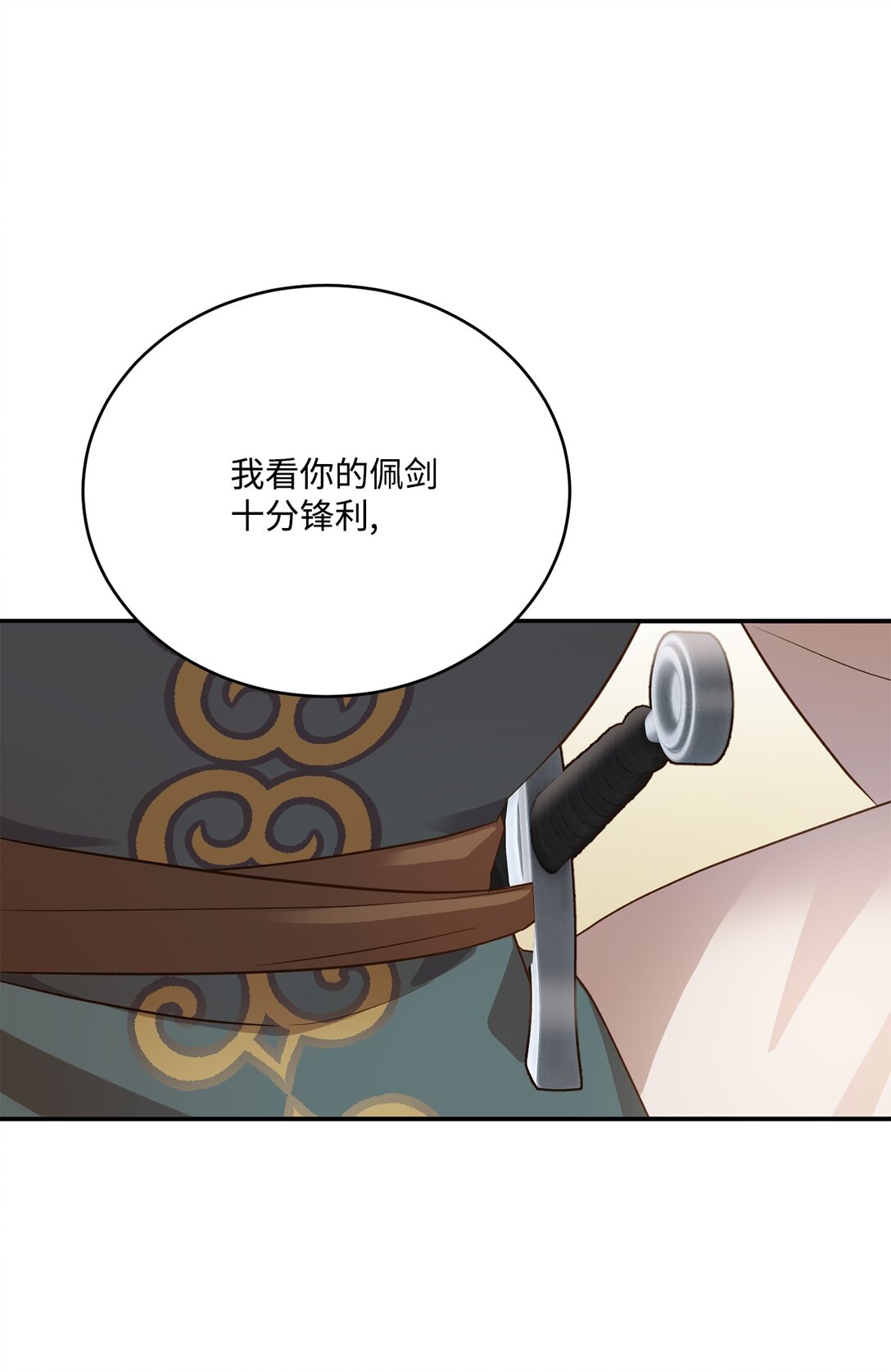 56 赌约(1/2)-第56话