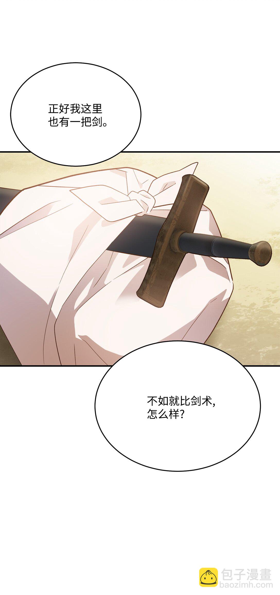 56 赌约(1/2)-第56话