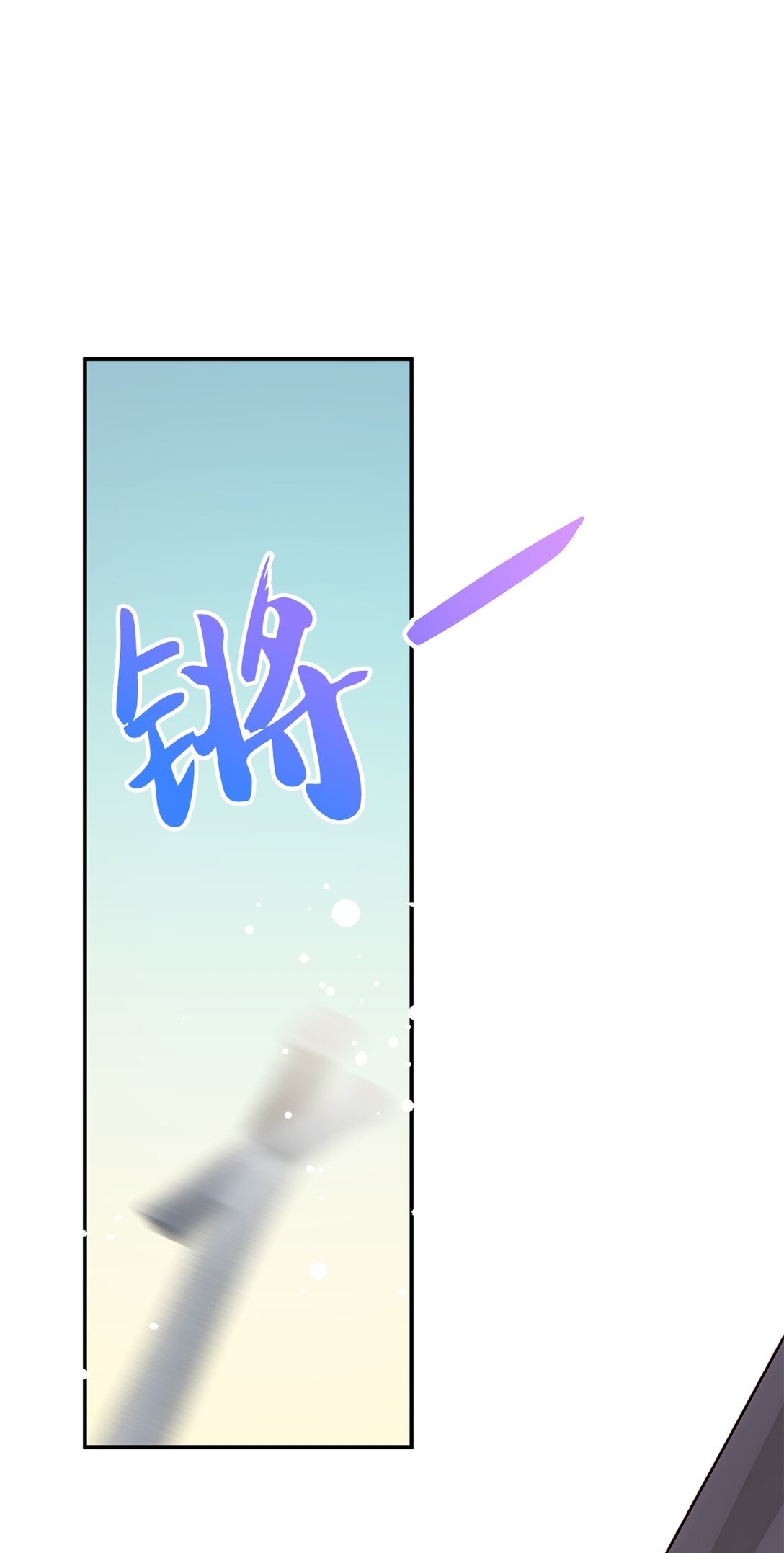 56 赌约(1/2)-第56话