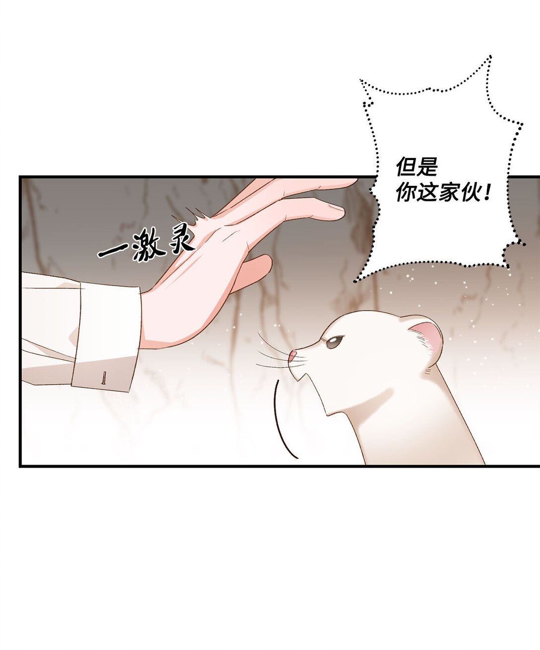 06 寻找食物(1/2)-第6话