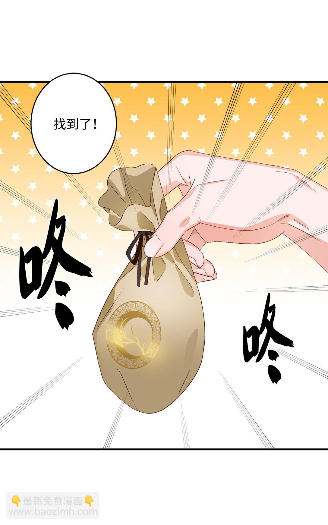 06 寻找食物(1/2)-第6话