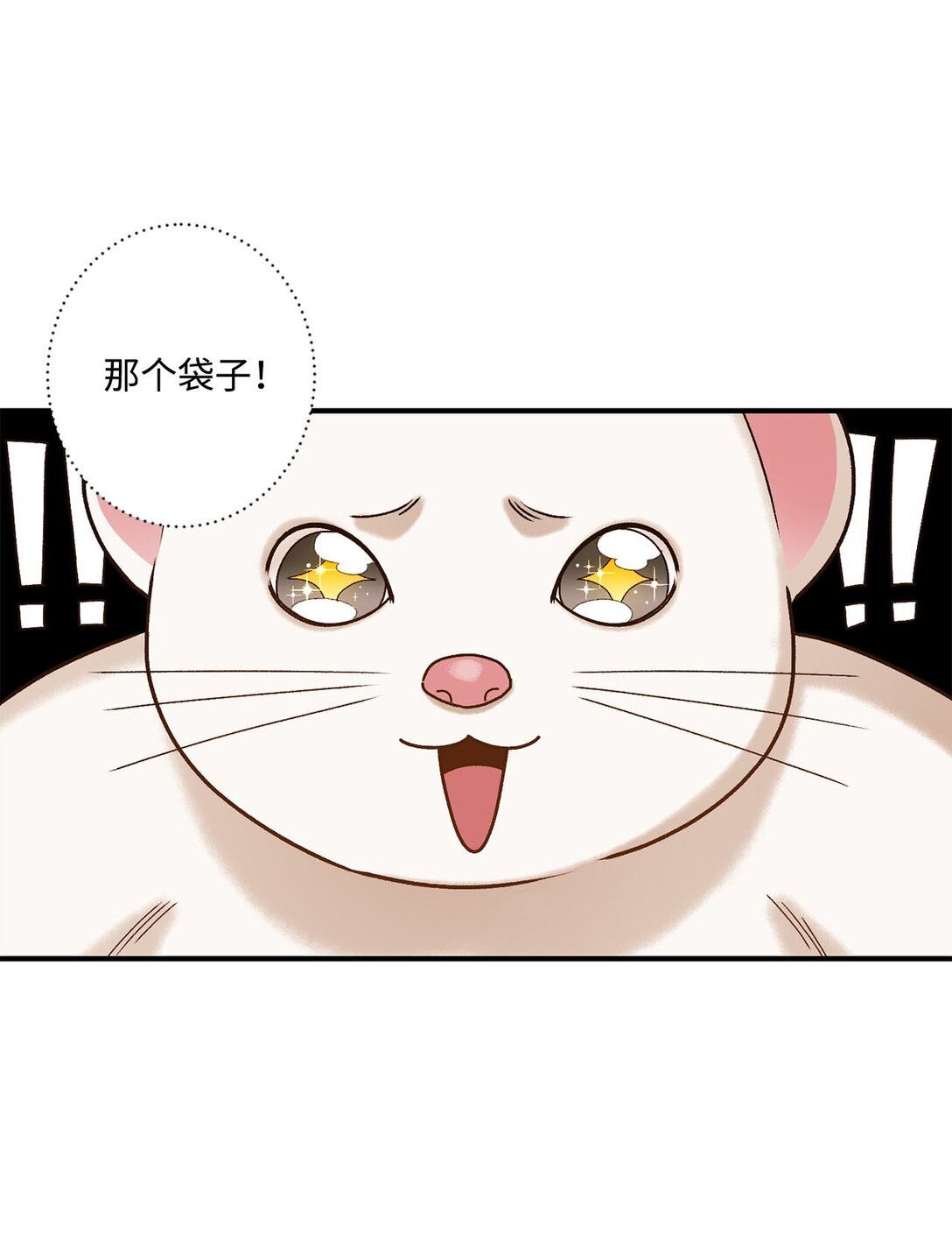 06 寻找食物(1/2)-第6话