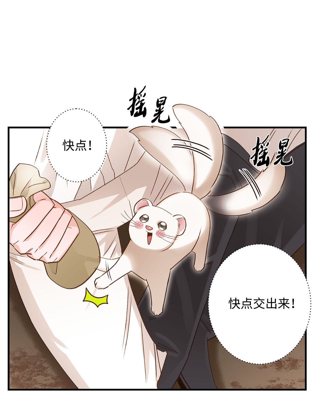 06 寻找食物(1/2)-第6话