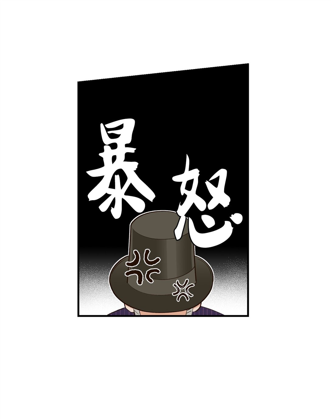 08 首都遗迹竟然还在(1/2)-第8话