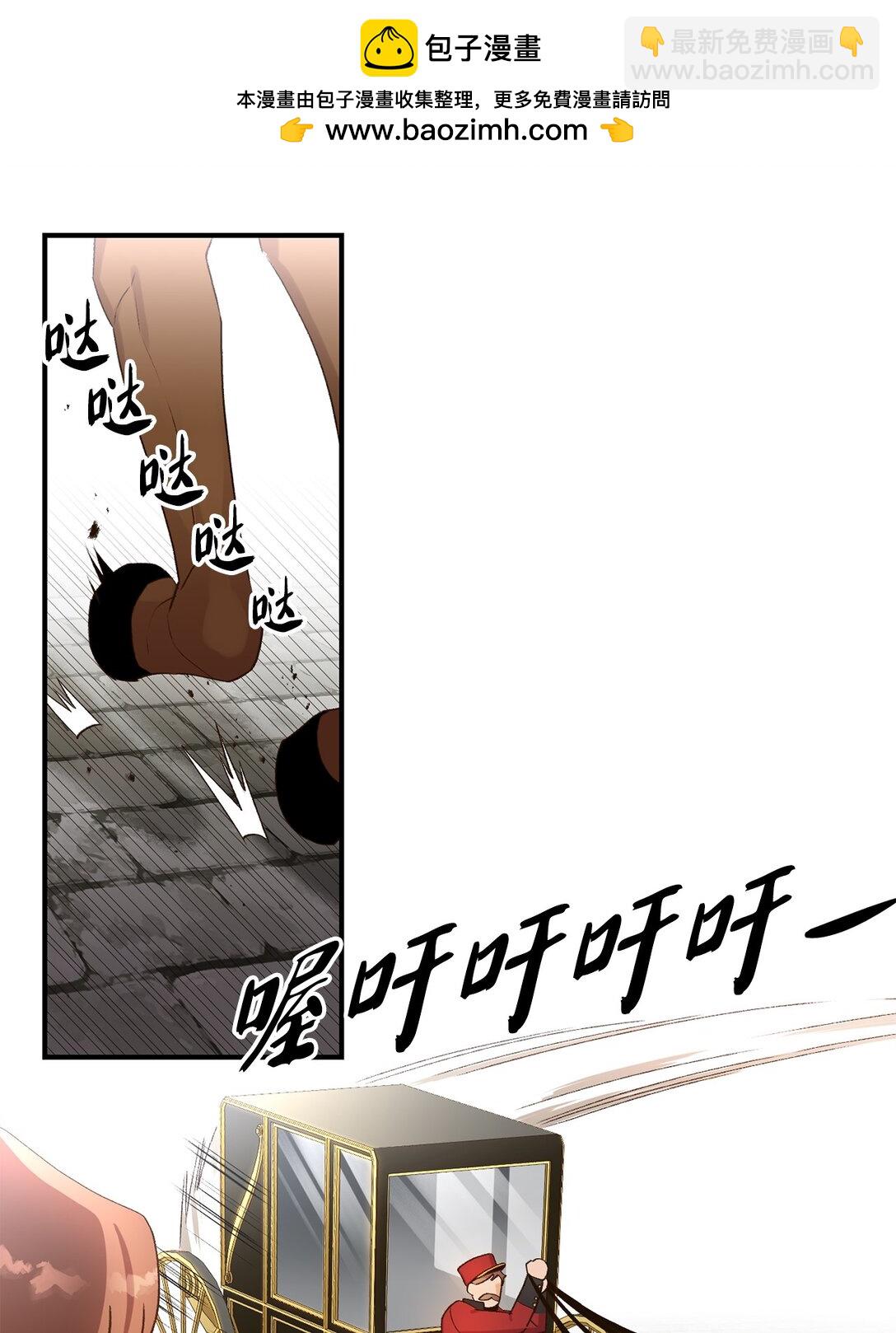 08 首都遗迹竟然还在(1/2)-第8话