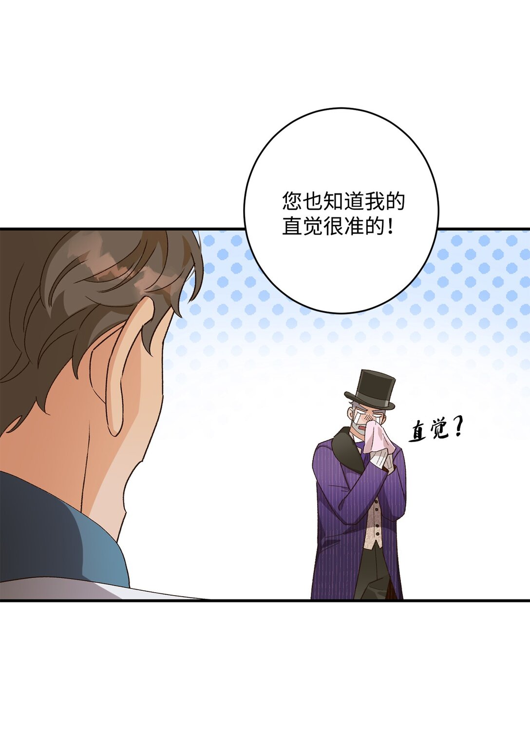 08 首都遗迹竟然还在(1/2)-第8话