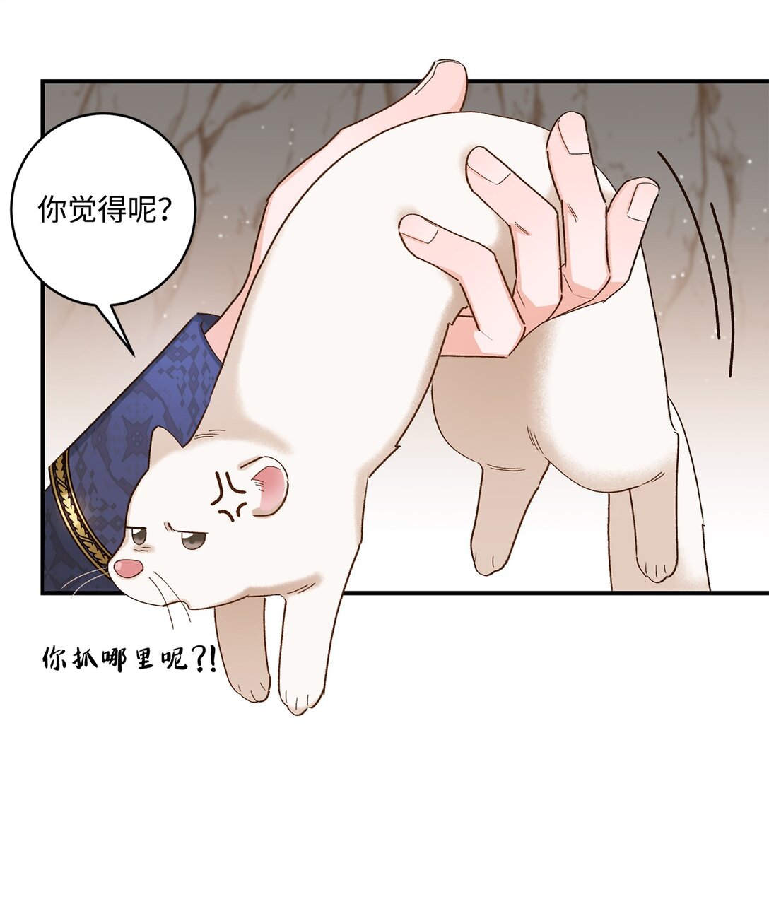 08 首都遗迹竟然还在(1/2)-第8话
