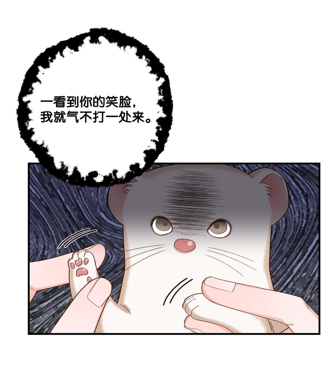 08 首都遗迹竟然还在(1/2)-第8话